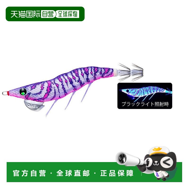 【日本直邮】DUEL 路亚饵 饵木EZ-Q 3.5号 19g 开麦拉虾 啪嗒啪嗒