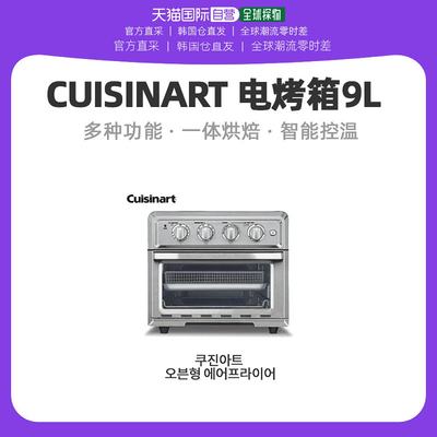 Cuisinart美膳雅电烤箱17L多功能一体烘焙空炸锅TOA-60KR