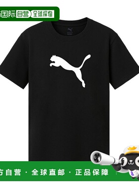 韩国直邮PUMA 彪马 Essential Logo B 儿童青少年短袖T恤 黑色 68