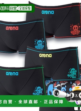 日本直邮Arena 男士训练紧身裤（短腿款）AS6SWM11M