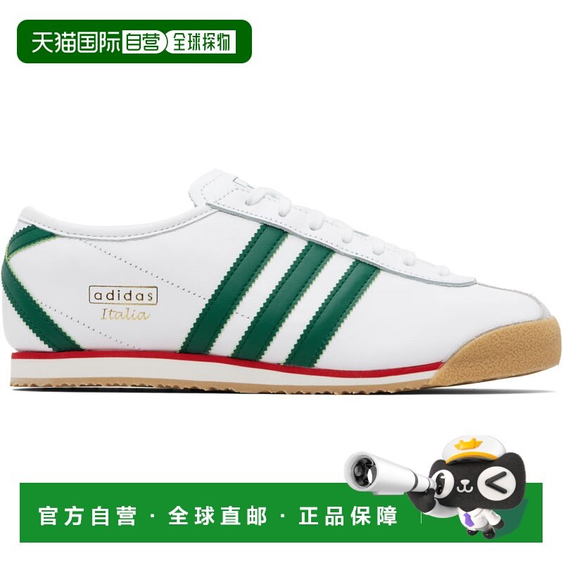 1h可退 香港直邮潮奢 Adidas 男士 白色 Italia 70s 运动鞋 JS132