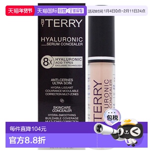 美国直邮By Terry泰芮透明质酸遮瑕液8HA-1玫瑰浅女士遮瑕膏正品