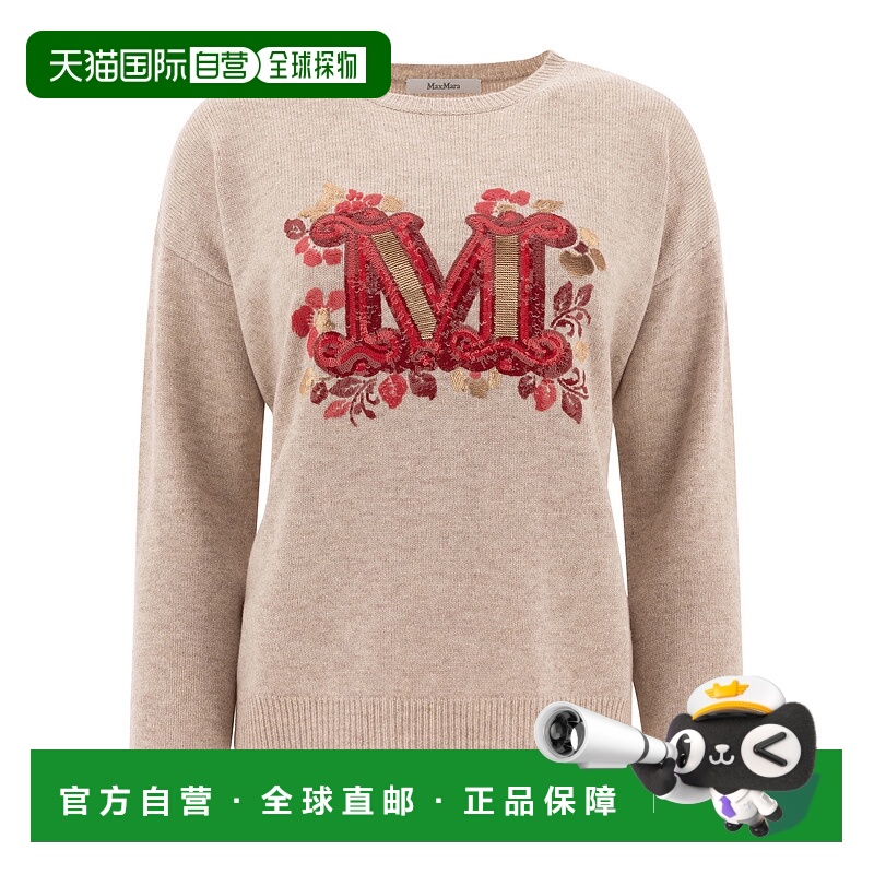 1h可退 香港直邮MAX MARA 女士针织毛衣 2511361171600QUOTA029 S