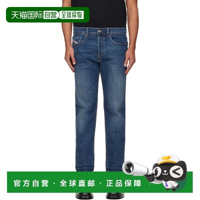 1h可退 香港直邮潮奢 Diesel 迪赛 男士 蓝色 2023 D-Infinitive