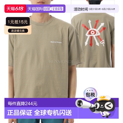 韩国直邮DISTRICT VISION 加州棉质T恤（DVLA001-B 箭头暖灰色）