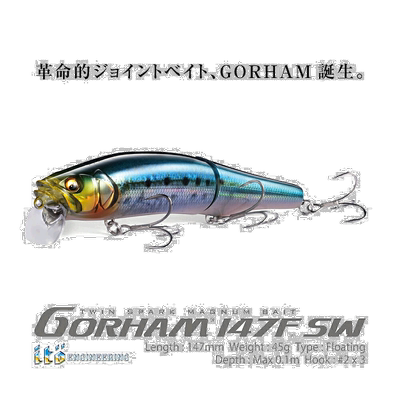 日本直邮巨型低音 GORHAM 147F SW PM 红头