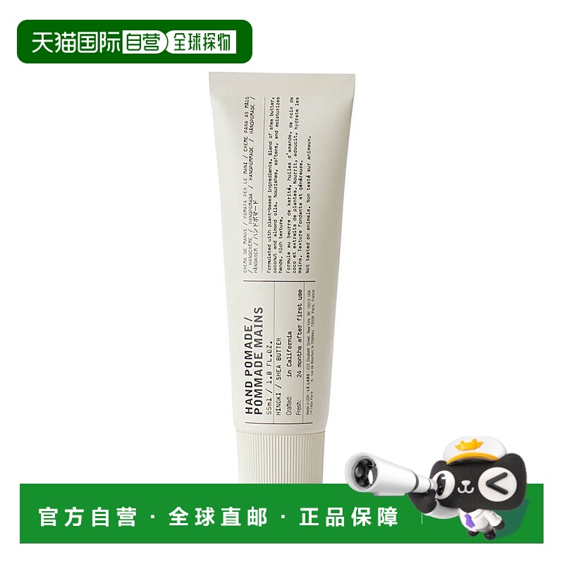 欧洲直邮Le labo/香水实验室 植纯系列护手霜55-100mlHINOKI-桧木