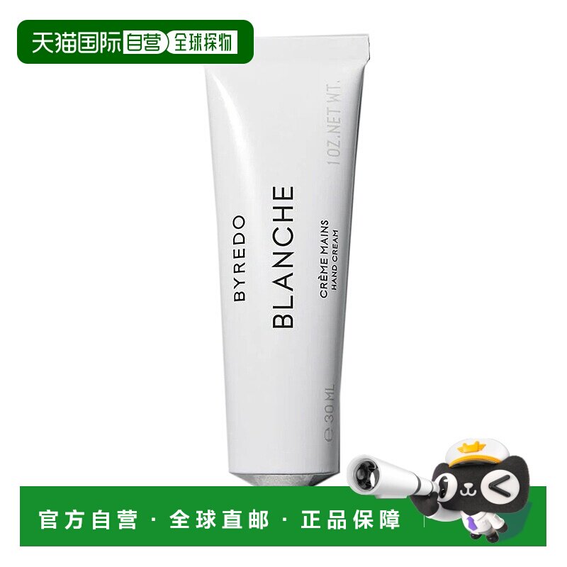 欧洲直邮Byredo/百瑞德滋润护手霜30ml「全系列」BLANCHE-白色浪