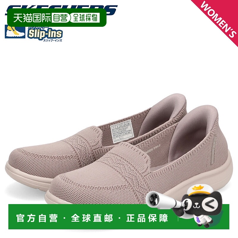 日本直邮SKECHERS Slip-Ins On-The-Go Flex Radiant Sloane 女士