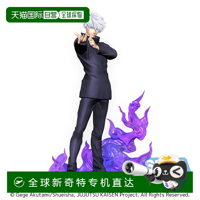 【日本直邮】Sega 手办 五条悟 全高约22cm 收藏 展示