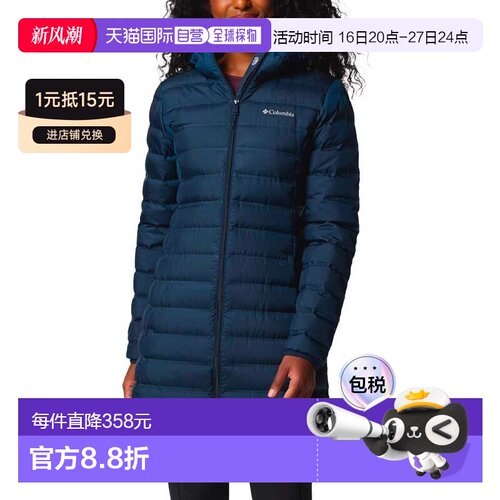 自营Columbia Lake 22女士藏青色聚酯纤维连帽长款羽绒服