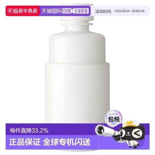 n1替正品 透白舒缓紧致175ml 日本直邮IPSA茵芙莎自律乳液保湿