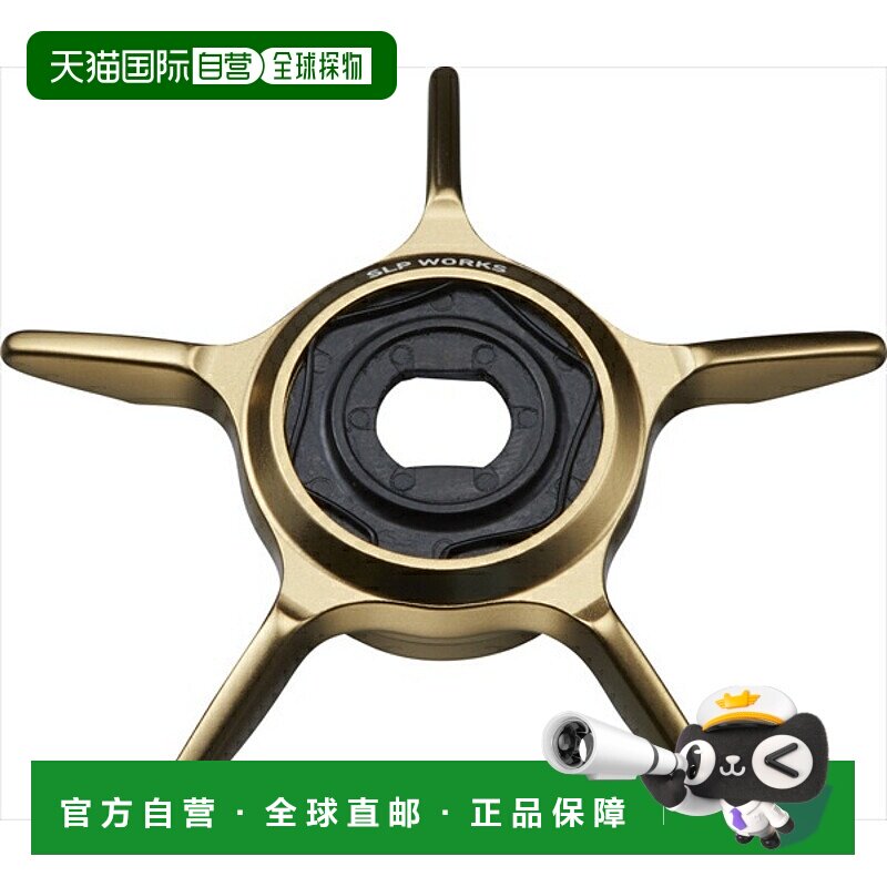 日本直邮SLPWorks 斯泰兹 SCL 星型拖曳器/GD 金色