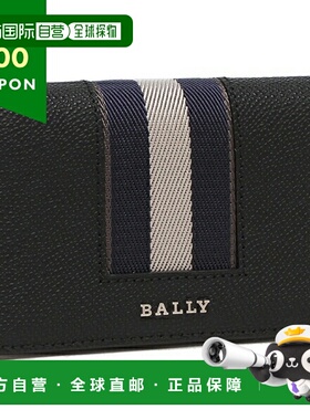 日本直邮巴利 卡包 黑色 男士 BALLY 6309705MLB03E VT838 U901P
