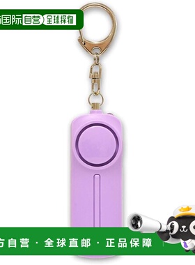 【日本直邮】Gourmandise简约便携按钮防狼蜂鸣器钥匙扣紫色
