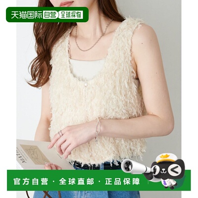 日本直邮Discoat 女士 U领流苏风针织背心 DCZ1061204A0024