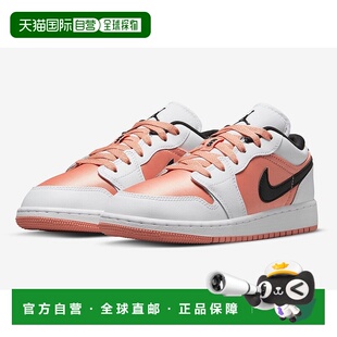 自营Nike Air Jordan 1 Low DM8960-801 Sneakers Kids Light Mad