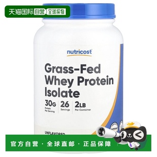 原味 磅 907 香港直邮Nutricost 克 草饲分离乳清蛋白
