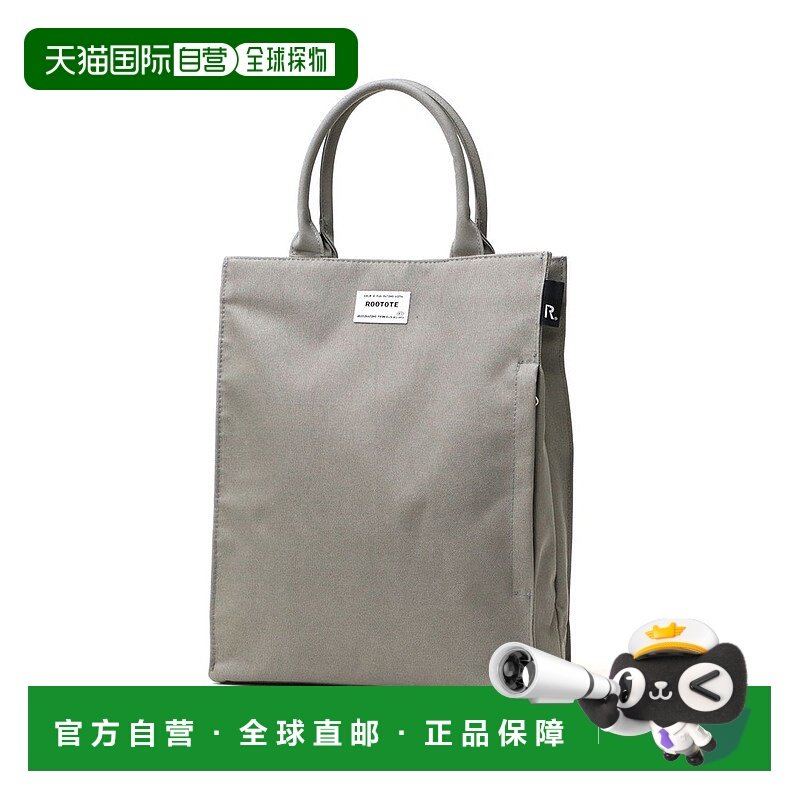 日本直邮ROOTOTE 女士A4轻便通勤休闲竖型纯色布质托特包 [SN.ア.