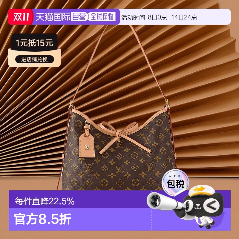 自营Louis Vuitton路易威登LV经典老花女士单肩手提包