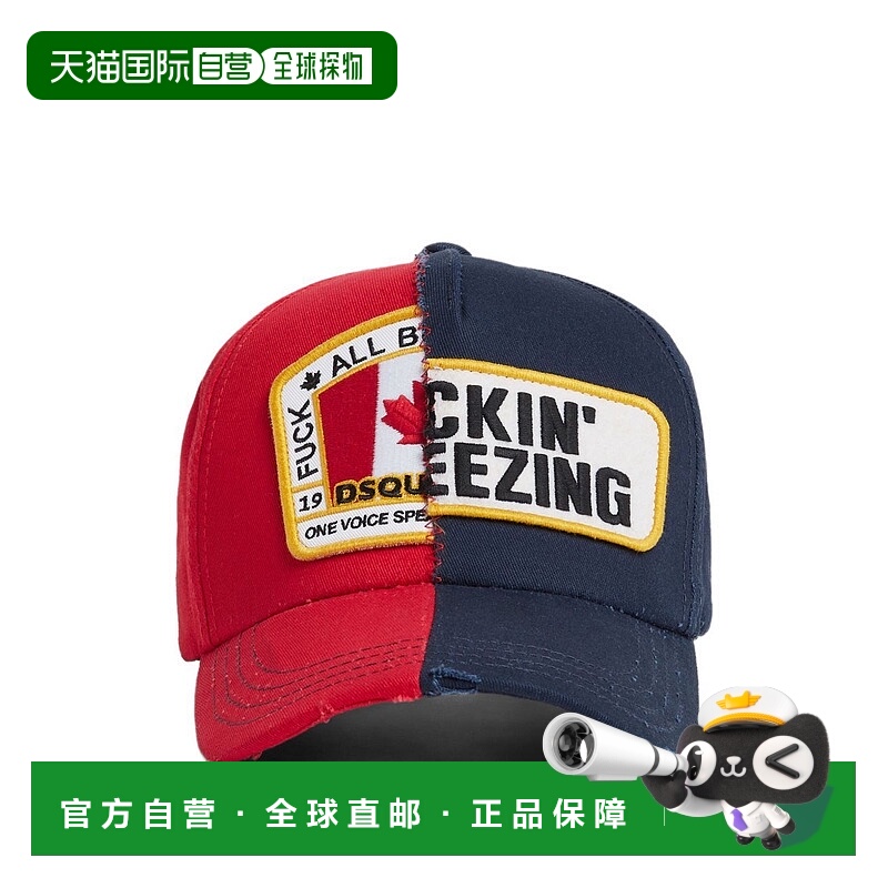 1h可退 香港直邮潮奢 Dsquared2 二次方 女士 徽标棒球帽 BCW0957