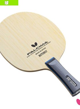 日本直邮蝴蝶乒乓球拍Falsima/Flare (37111)