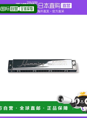 日本直邮SUZUKI铃21孔男女入门口琴Suzuki Humming Tremolo 21  G