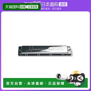 日本直邮SUZUKI铃21孔男女入门口琴Suzuki Humming Tremolo 21  G