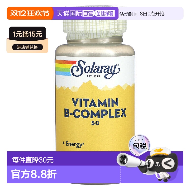香港直邮Solaray,维生素 B 复合物，50 毫克，50 粒素食胶囊