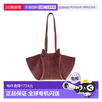 欧洲直邮yuzefi 女士 单肩包托特包手提包斜挎包