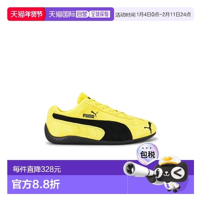 1h可退 香港直邮潮奢 Puma 彪马 男士 Speedcat Og 运动鞋 398846