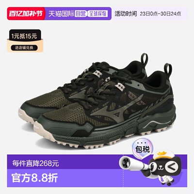 日本直邮MIZUNO WAVE DAICHI LS 男士低帮运动鞋深绿色/卡其色/黑
