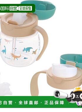 【日本直邮】Richell 试用装马克杯套装 绿色 1 件 200ml 适用于