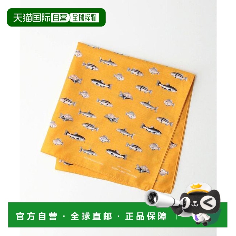 1h可退 日本直邮green label relaxing GLR 细长岛鱼图案手帕