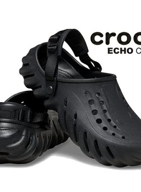 日本直邮crocs ECHO CLOG 207937-001 穆勒凉鞋 Croslite 鞋跟带