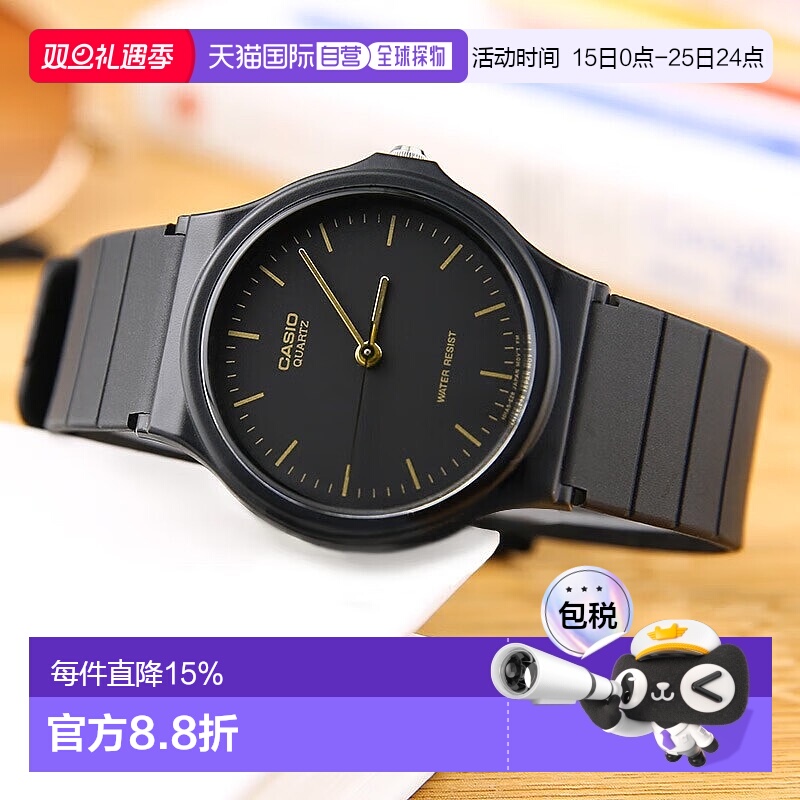 香港直邮卡西欧手表男女官方正品指针小黑表学生考试用表石英表MQ