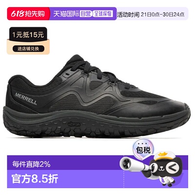 香港直邮MERRELL Trail Glove 8 越野跑鞋 中性