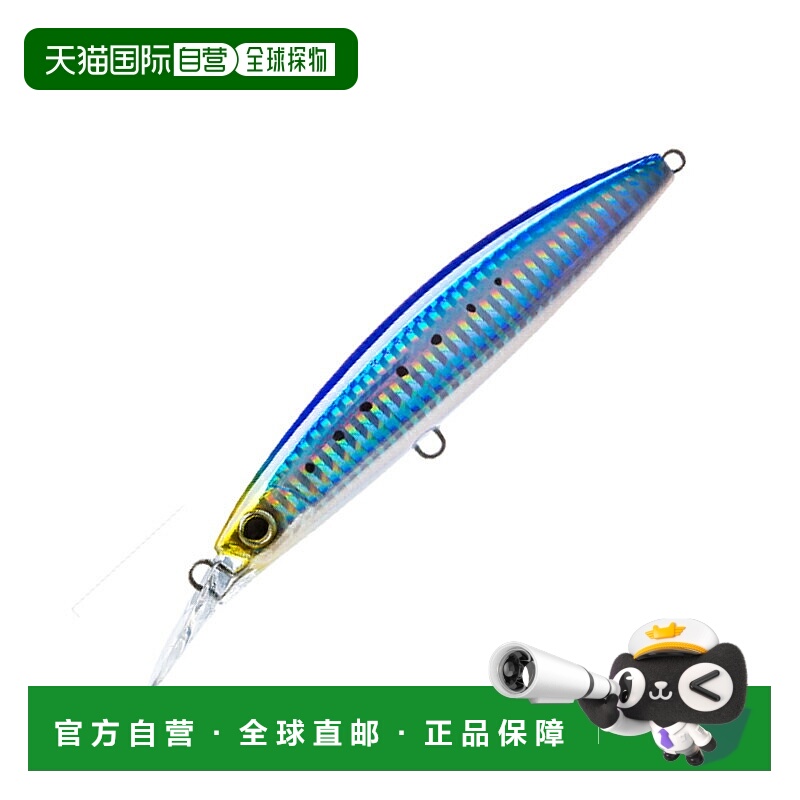 日本直邮DUEL Hardcore Bullet Fast S 140mm 02 HIW 沙丁鱼 F124