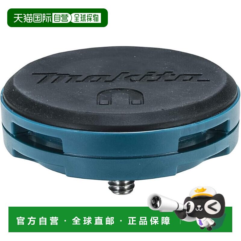 日本直邮牧田 灯用磁吸附件 A-61684