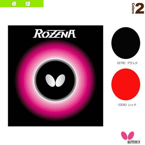 日本直邮Butterfly蝴蝶 乒乓球拍胶皮 硬度35ROZENA(06020)