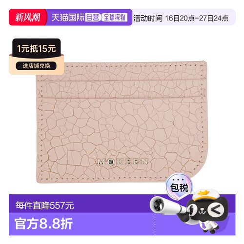 ALEXANDER MCQUEEN 女士钱包卡包 8135451VTAC1063 SS2025