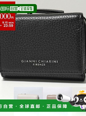 日本直邮GIANNI CHIARINI 女士皮革三折钱包 PF W5065 GRN 徽标7