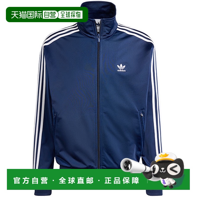 日本直邮adidas Originals阿迪达斯外套男士运动上衣 Firebird