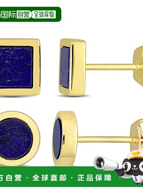 自营 Mimi & Max Men's 1 5/8ct TGW Square Round Lapis Stud Ea