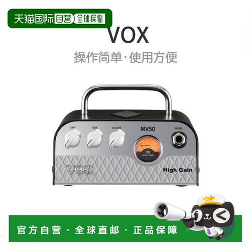 【日本直邮】vox便携式放大器高增益声音小头Nutube50W操作简单