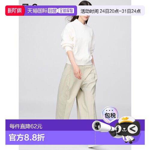 日潮跑腿UNIQLO优衣库 宽松棉质裙裤 483042