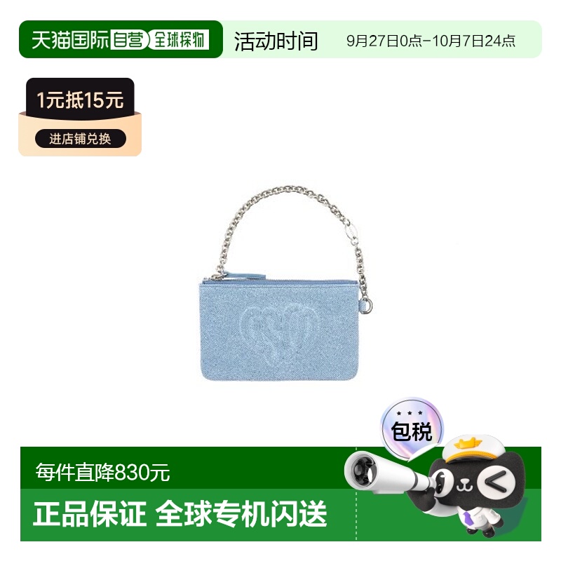 韩国直邮OSOI女士包包HEART POUCH [DENIM SKY] 8809892699352