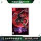 香港直邮任天堂SWITCH游戏 猎天使魔女3 中文