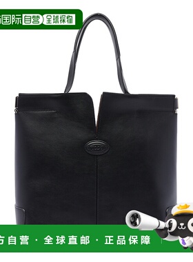 香港直邮TOD'S 女士斜挎包 XBWDBMAT200RORB999 AW2025 黑色