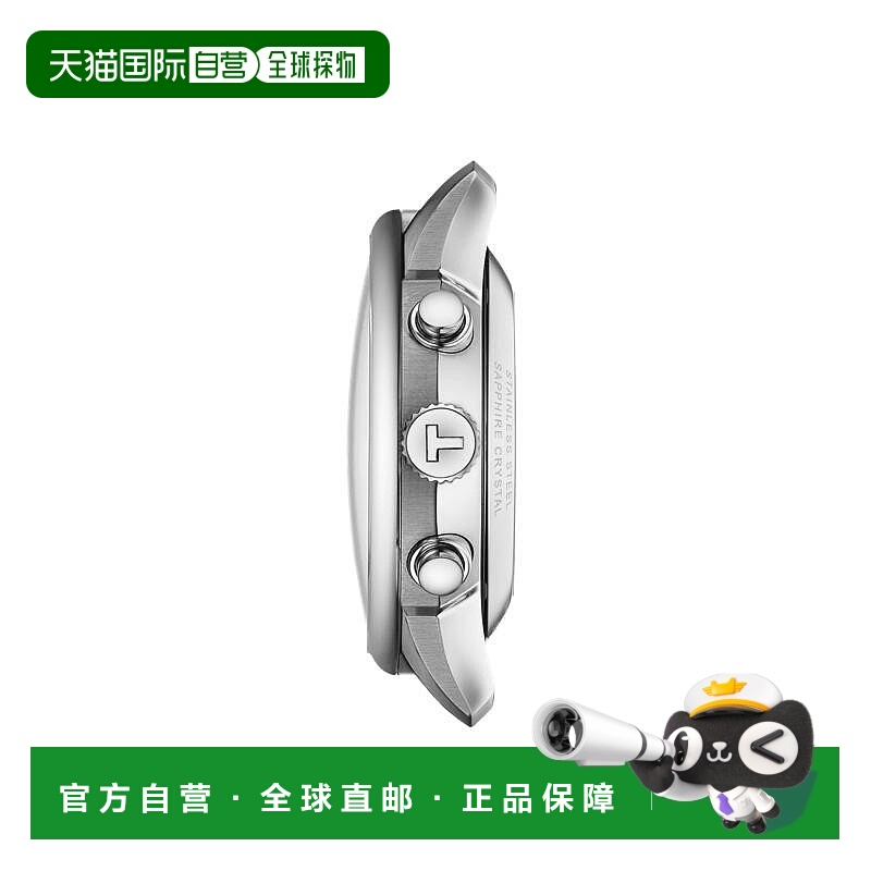 自营欧洲直邮TISSOT天梭 Chemin des Tourelles男士精钢表壳机械4